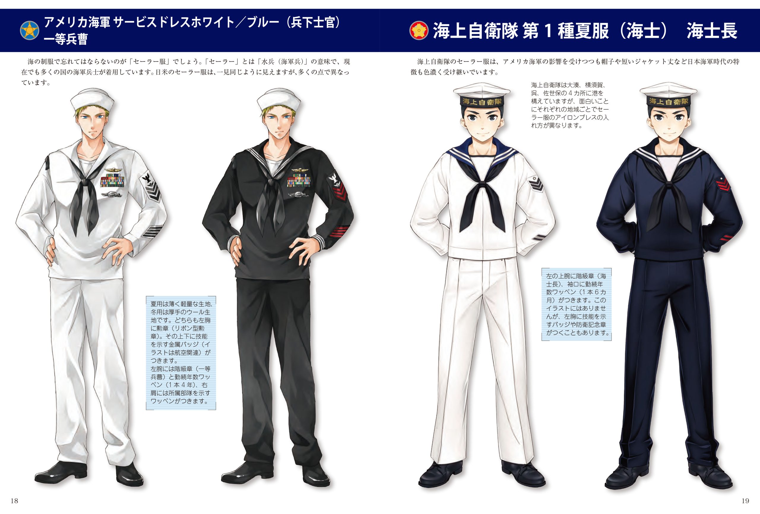 海兵隊制服 Us Marine In Uniform Holding Books Stock Photo - Download Image