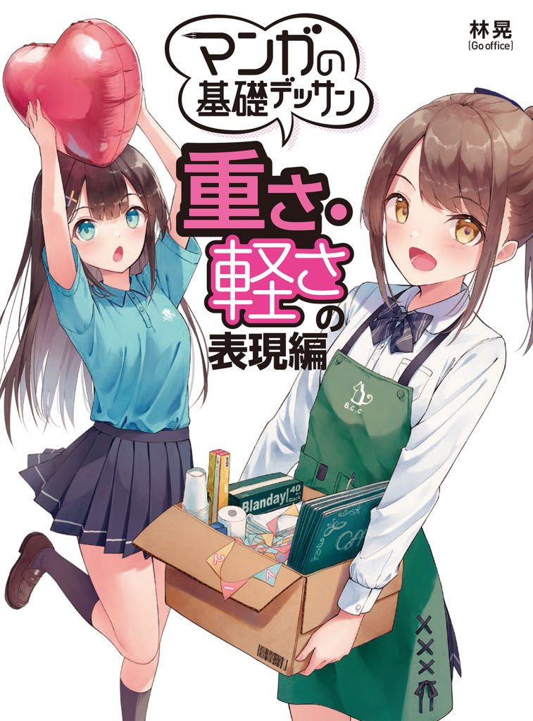 00cover-757x1024.jpg