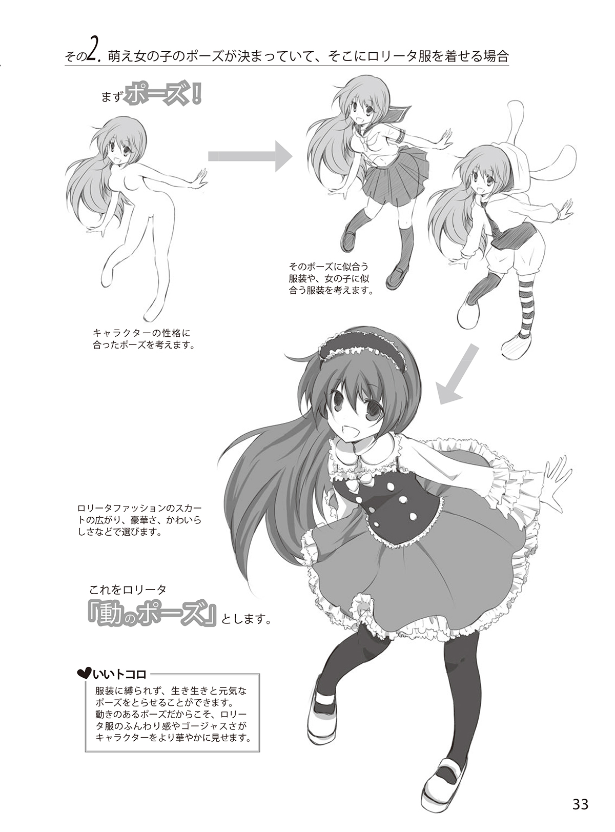 あう炉り画像 