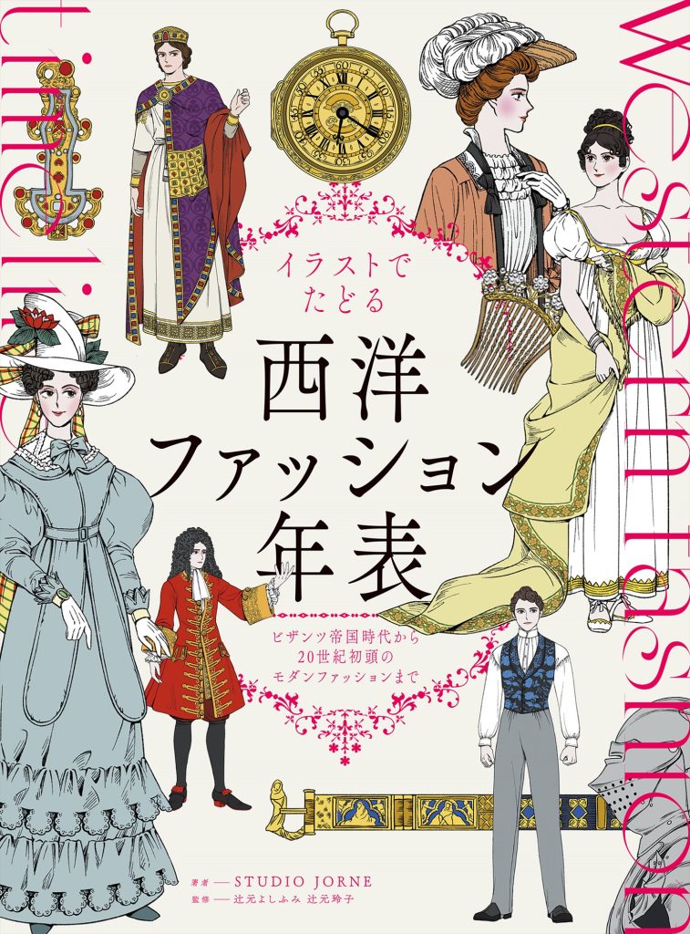 美術アート作品  フランス ハザン 絵画ヴィンテージ97-98カタログ青 楽天市場】【中古】図録 フランス絵画の精華 ル・サロンの巨匠