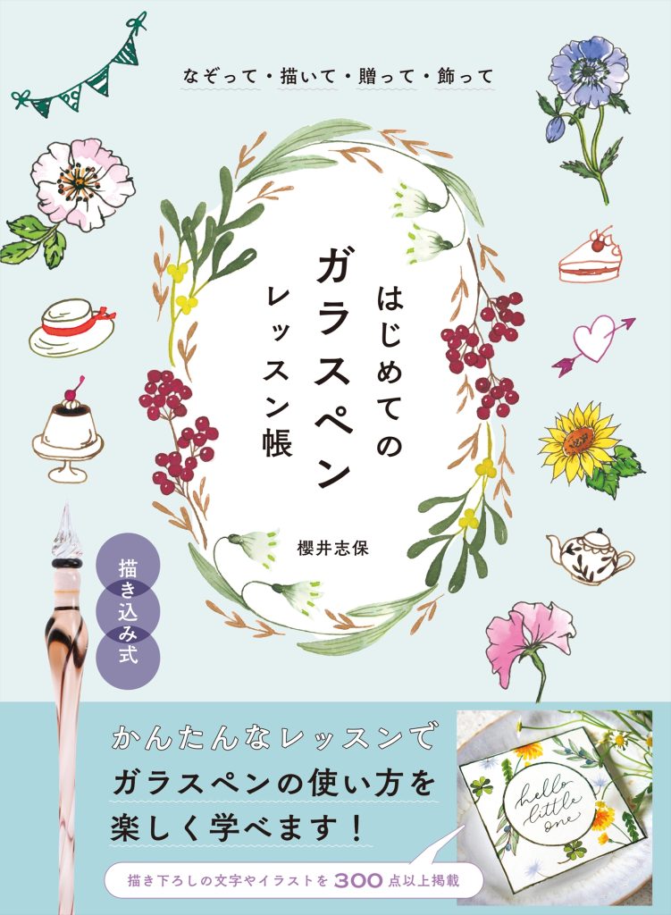 研文書院】論述問題と解説を中心とする大学への世界史問題集《大久間