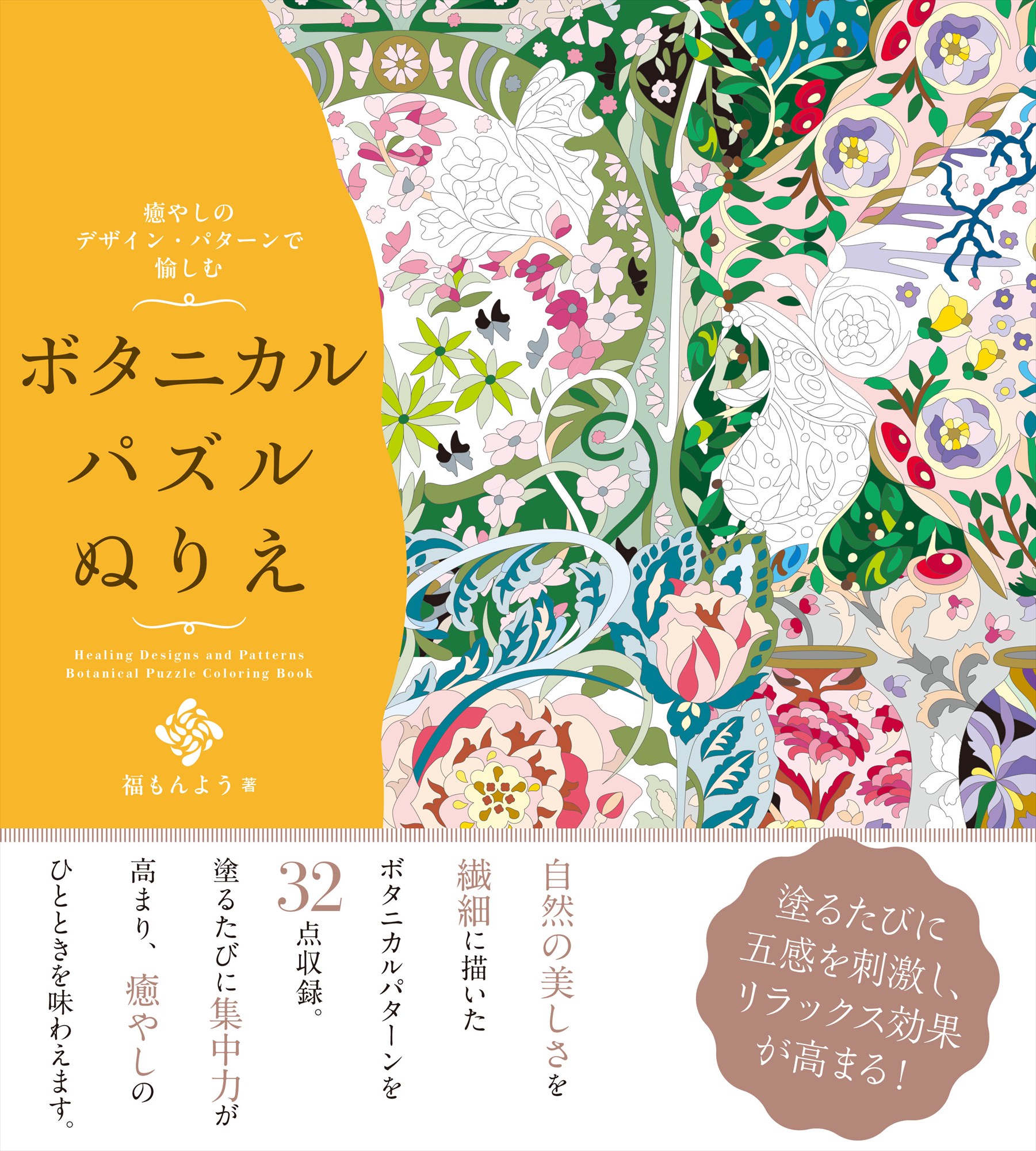 イラスト技法書 まとめ売り Amazon.com: 極める!キャラ作画 神技作画シリーズ